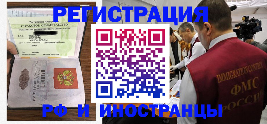прописка от собственника в Заводоуковске